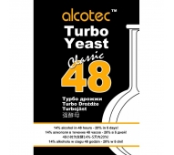  Turbo Yest Klassik 48 135 г